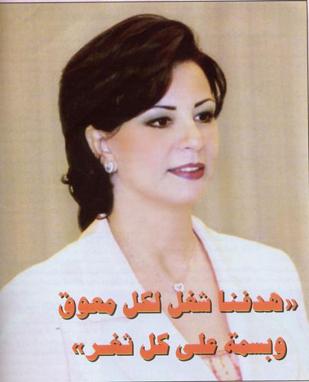 ���� ����� ��� ����   Un sourire pour chaque handicap�